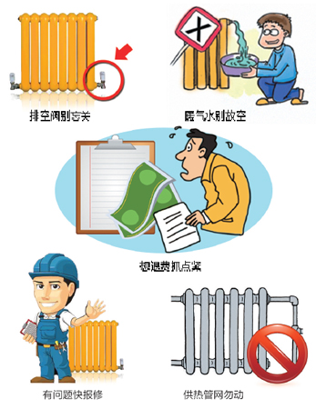 供暖期结束，该注意点啥？